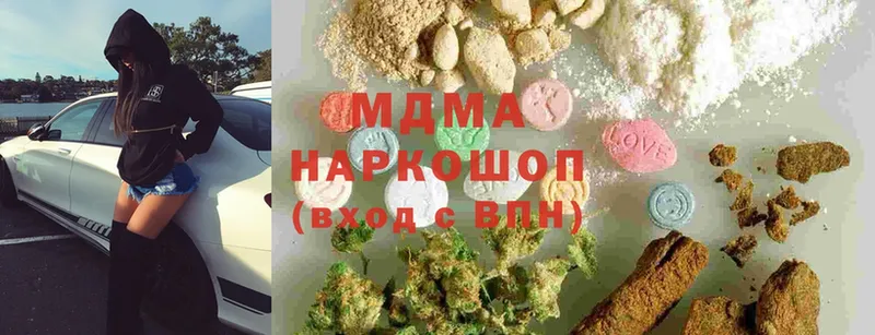 MDMA VHQ Козьмодемьянск