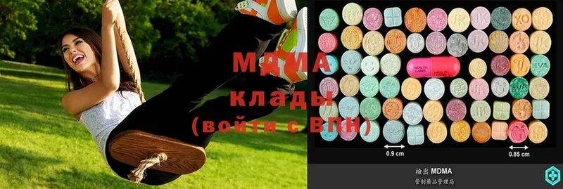 MDMA VHQ  Козьмодемьянск 